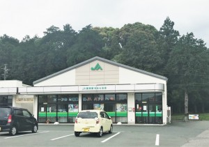 周辺 JA愛知東 ちさと支店(1150m)