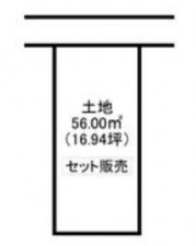 間取 南側、向かいの土地付き