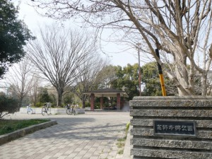 周辺 高師本郷公園(520m)