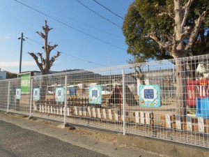 周辺 形原保育園(570m)