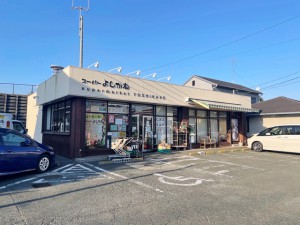 周辺 スーパーよしかね野依台店(980m)