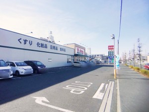 周辺 Vドラッグ豊橋菰口店(870m)