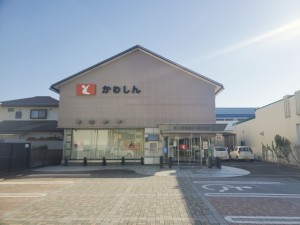 周辺 豊川信用金庫菰口支店(840m)