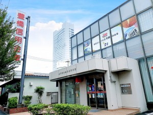 周辺 豊橋信用金庫 藤沢支店(1080m)