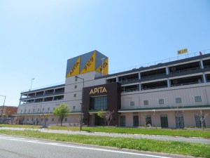 周辺 アピタ蒲郡店(420m)