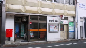 周辺 豊橋駅前郵便局(320m)