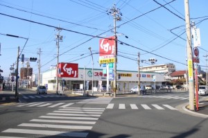 周辺 スギ薬局 開運通店(680m)