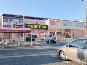 周辺 MEGAドン・キホーテUNY国府店(610m)