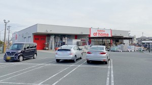 周辺 DCMアットホーム国府店(590m)