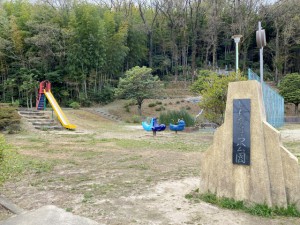 周辺 下河原公園(810m)