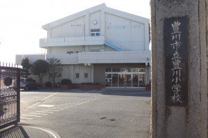 周辺 豊川小学校(230m)