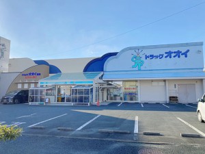 周辺 ドラッグオオイいなり店(440m)