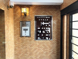 その他画像 オートロックシステム