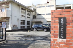周辺 中部中学校(380m)