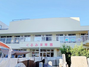 周辺 くるみ保育園(200m)