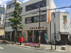 周辺 豊橋松葉郵便局(420m)