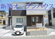 新築物件★オープンハウス