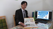橋谷 伸也