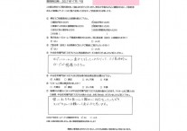 新潟市 Kさん