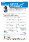 阪南市 長江 穗様