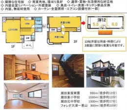 大津市一里山5丁目 大津市一里山 中古戸建 瀬田東小学校 2 780万円 2ldk 滋賀中古住宅ナビ イエしが 滋賀エリアの中古マンション 中古戸建 リフォームなら 大津市一里山5丁目 大津市一里山 中古戸建 瀬田東小学校 2 780万円 2ldk 滋賀中古住宅ナビ イエしが 滋賀エリアの中古マンション 中古戸建 リフォームなら