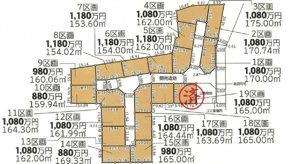 郡山市大槻町第23 11区画|福島県の最新物件情報 ハウスネット不動産ガイド|株式会社プレステージ 郡山市大槻町第23 11区画|福島県の最新物件情報 ハウスネット不動産ガイド|株式会社プレステージ